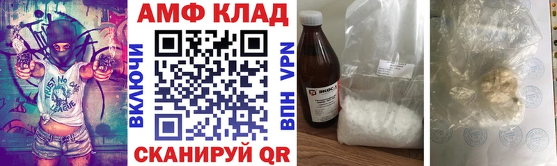 даркнет сайт  Свободный  kraken как зайти  АМФ VHQ 