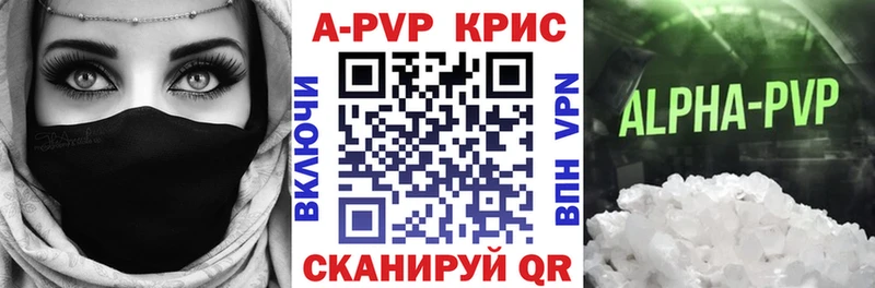 мега зеркало продажа наркотиков Свободный A PVP крисы CK