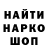 ГЕРОИН гречка Nbeck88