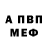 Метадон VHQ Chris Schafer