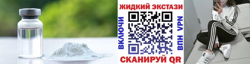Бутират GHB  Свободный 