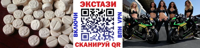 даркнет клад Свободный Экстази mix