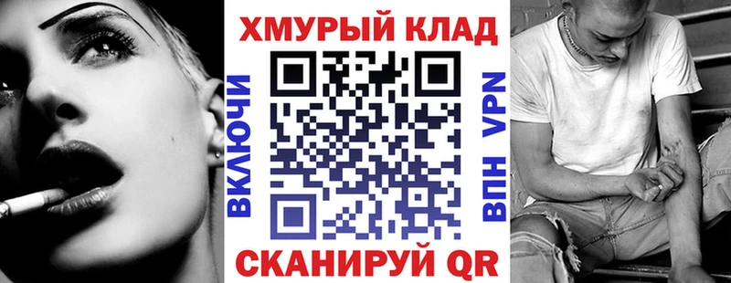 дарнет шоп  Свободный  ГЕРОИН герыч 