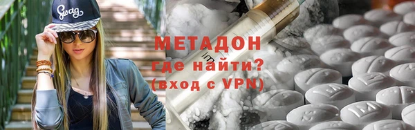 амфетамин Баксан