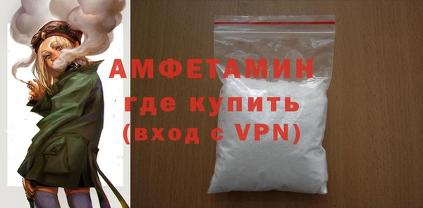 амфетамин Баксан