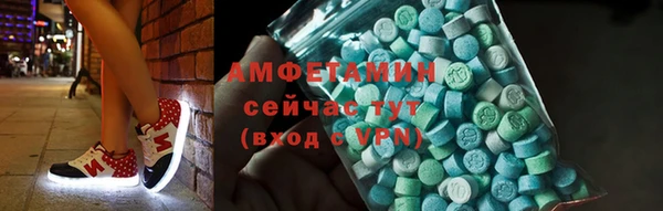 амфетамин Баксан