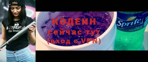 амфетамин Баксан