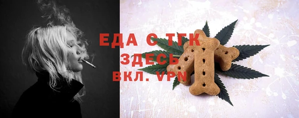 амфетамин Баксан