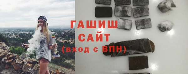 амфетамин Баксан