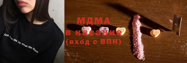 ECSTASY Балахна