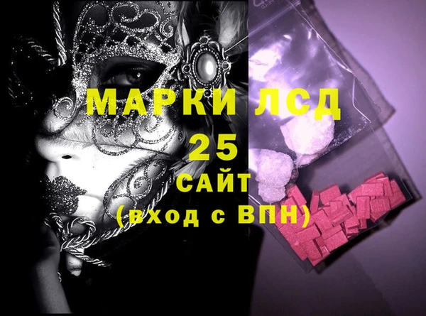амфетамин Баксан