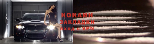 ECSTASY Балахна