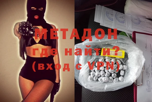ECSTASY Балахна