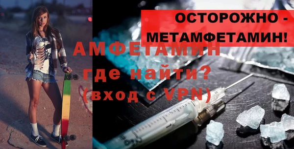 ECSTASY Балахна