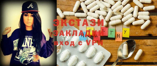 ECSTASY Балахна