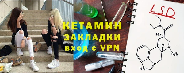 ECSTASY Балахна