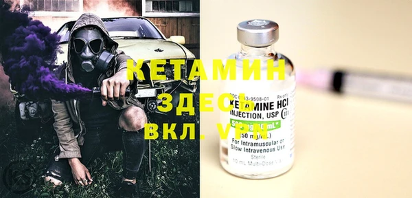 ECSTASY Балахна