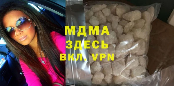 ECSTASY Балахна