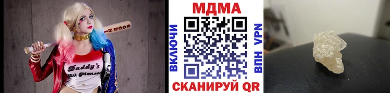 МДМА кристаллы  блэк спрут как войти  Свободный 