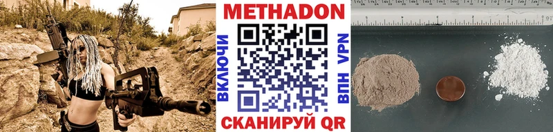 ОМГ ОМГ сайт  купить наркоту  Свободный  Метадон мёд 