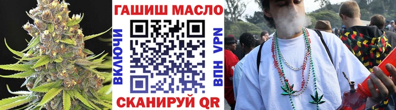 где купить   Свободный  Дистиллят ТГК вейп 
