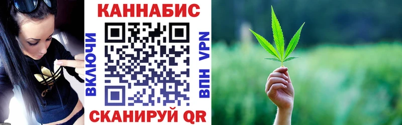 дарнет шоп ссылка на мегу маркетплейс Канабис индика Свободный